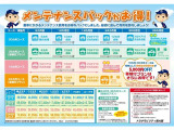 エンジンオイルと交換費用がセットになったお得なプランです。トヨタ純正のエンジンオイルを推奨しております。