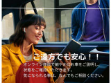 ご遠方からのお問い合わせ大歓迎です!