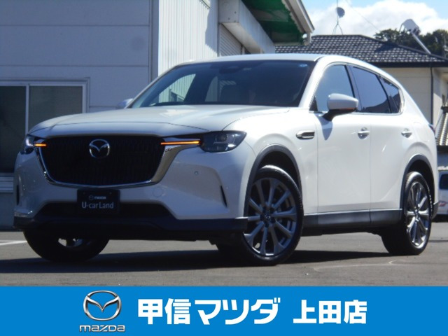 CX-60 3.3 XD Lパッケージ ディーゼル 4WD 