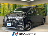 トヨタ アルファード