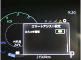 スマートアシスト搭載で、ドライバーの運転操作をアシストしてくれます。