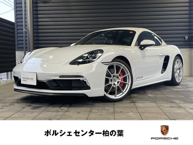 718ケイマン GTS 
