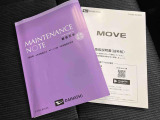 取扱説明書・整備手帳(保証書)があります
