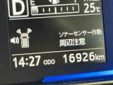 安全安心な走行のために、納車前には小さなクルマを知り尽くしたエキスパートが基本性能に関わる機能や状態を徹底的に点検しています。