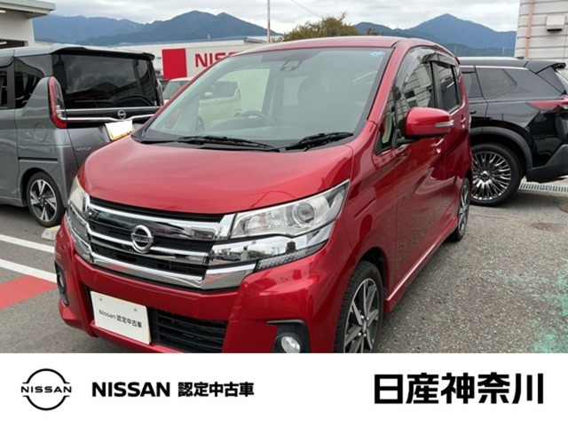 デイズ ハイウェイスター G 