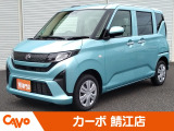届出済未使用車ならカーボ鯖江店へ!※福井県内のお客様を中心にお取引させて頂いています。県外への陸送等でのお取引はお断りさせていただく場合がございます。個別にご相談させていただきます。