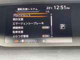 スピードメーター内にて各種設定のON・OFFができます。