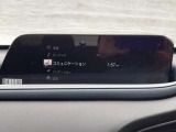 【マツダコネクト】ラジオ・テレビ/Bluetoothオーディオ、その他アプリケーションなどの機能で楽しむことができます。