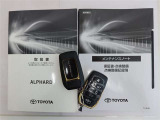 メンテナンスノート付きです。過去の整備記録を確認したり、お車の状況にあった整備をすることに役立ちます。