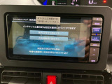 【ナビ】 遠出も安心♪音楽やテレビなどの機能も充実しています。