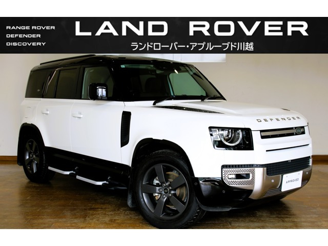 ディフェンダー 110 SE 2.0L P300 4WD