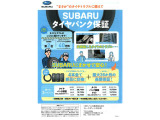 保証期間中に1本でもパンクしたら4本全て新品に交換!MAX36カ月の長期保証!タイヤ代高騰の昨今、万が一のためにご加入いかがでしょうか、中古車成約時もしくは新品タイヤご購入時のみ加入いただける保証です