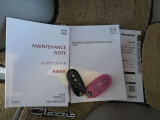 取り扱い説明書と新車時のメンテナンスノート完備☆