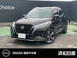 この度は当社の在庫車をご覧いただき、誠にありがとうございます。写真などでご不明な点がございましたら是非当店までお問い合わせください。
