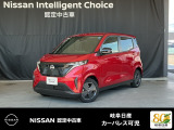 ご覧頂きまして誠にありがとうございます。当店は日産中古車クオリティーショップ認定店です。お客様のクルマ選びをお手伝いさせていただきます。