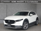 この度は、数ある掲載車両の中から当店のCX-30をご覧いただきまして、誠にありがとうございます。