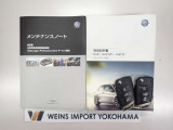 ★メンテナンスノート・取扱い説明書・スペアキー全てそろっています。