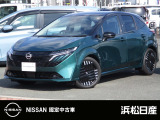 当店の車をご覧頂きありがとうございます 。気になる事等遠慮なくお気軽にご連絡下さい。 支払い総額は浜松市近辺登録納車となっております。 県外の方は行政書士代、陸送代が別途かかりますのでご相談を。