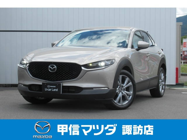 CX-30 1.8 XD プロアクティブ ツーリングセレクション 4WD