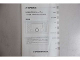 トヨタ純正USB/CDチューナー取扱書