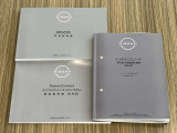 取扱説明書、メンテナンスノートを完備しております♪