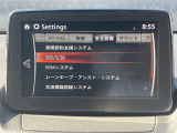 【スマート・ブレーキ・サポート】 高精度で検知できるミリ派レーダーで先行車を捕捉。走行中に、車間距離の変化に応じて警報。基準値を超えた場合に、段階的にブレーキを作動します。