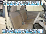 お客様にお座りいただくシートは徹底洗浄済みです!手作業でていねいに洗うので、心地よさが違います☆☆