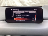 ドライバー・アテンション・アラート(DAA)は、運転者の疲労や注意力低下を検知し、ディスプレイ表示や警報音で休憩を促す自動車の安全運転支援システムです