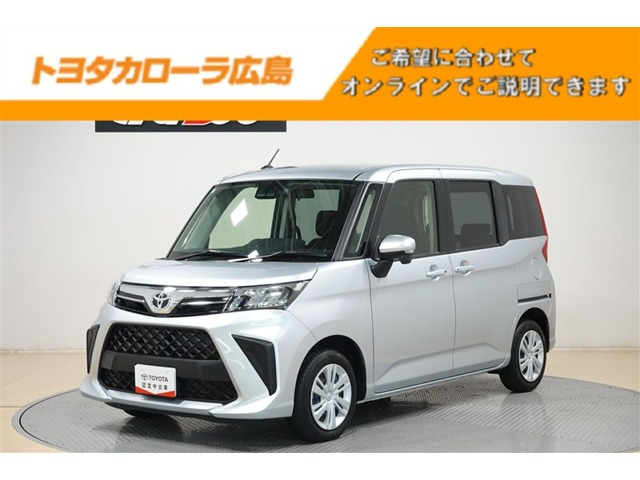 ルーミー 1.0 G 