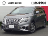 当店のおクルマをご覧いただき、誠にありがとうございます♪NISSANクオリティショップ認定【日産神奈川・Carスクエア平塚田村店】です!