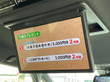 【フリップダウンモニター】家族や友人とお出かけする機会が多い方に大人気のフリップダウンモニター!大画面モニターで車内はエンタメ空間!退屈しがちな長距離ドライブも楽しい時間に変わります!