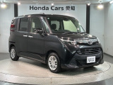 お客様ひとりひとりに合わせてお見積りをお出ししております。ご要望があればお気軽にスタッフまでお問い合わせください!