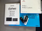 スマートキーはバッグなどにしまったままボタン操作でエンジンの始動・停止ができて大変便利です。