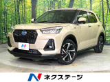 禁煙車 純正9インチナビ 全周囲カメラ 衝突被害軽減システム