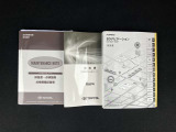 取扱説明書&メンテナンスノート完備!!