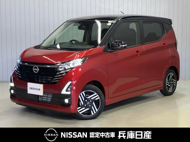 デイズ ハイウェイスターX 