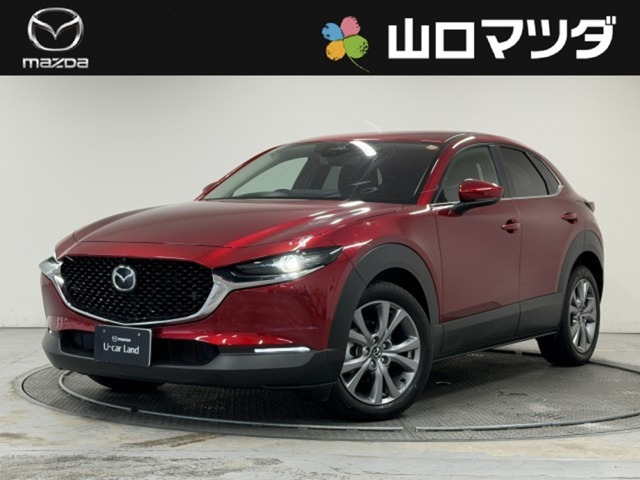 CX-30 2.0 20S i セレクション