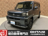 ■軽・普通車の届出済未使用車専門店の大谷自動車■ オールメーカーの届出済未使用車を取り扱っております。気になるお車がありましたらぜひお問い合わせください。お電話もお待ちしております(073-462-0492)