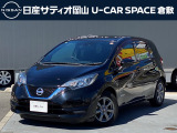 ご覧頂きまして誠にありがとうございます!日産サティオ岡山 U-CAR SPACE倉敷おススメのノートをご紹介いたします!!