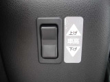 車両の昇降装置の様子です。
