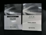 愛車の高価買取も実施しております。おクルマのご売却もトヨタカローラ愛知にお任せください。