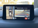 360&deg;ビューモニター搭載!駐車が苦手な方も、これが有れば安心です!死角がなく安全が確保できます♪