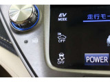 EV走行は静かですが、車が来ていることに気づいてもらえず危ないことも。そのため、車の接近を音で知らせる車両接近通報装置が装備されています。静かに走りたい時などは車にOFFボタンで音オフができます。