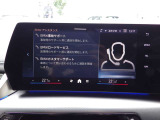 BMWロードサービスなど、さまざまなサポートへアクセスできるインフォメントシステム。万一の際にも安心できる機能を備えています。