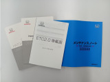 お車、ナビ、ETCの取扱説明書、メンテナンスノート揃っております。
