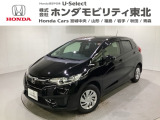 東北六県をカバーする『ホンダモビリティ東北』の全在庫のご商談も、ご希望に合わせて可能です。お気軽にお問い合わせ下さい。なお、他店にて展示の中古車は店舗間に応じて別途陸送費がかかります。ご了承ください。