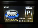 撮影時の走行距離です