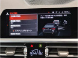 【ⅰドライブナビゲーション】文字情報も鮮明に表示する高解像度カラーディスプレイを採用。視認性に優れた地図デザインと特徴的な建造物を目印にした描写表示で現在位置を把握できます。地図データの更新も可能です