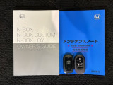 スマートキーは鍵をバッグに入れたままでもドアロックの開閉やエンジンのON・OFFができます。夜間や雨の日も鍵を探さなくて良いので便利です。