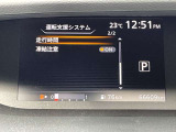 スピードメーター内にて各種設定のON・OFFができます。